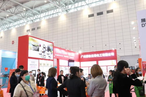 2021中國 煙臺 國際美容美發(fā)化妝用品博覽會邀請函